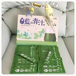 .ルル&メル:『濃い藍の青汁』で健康になろう！🐥🐥😉RURU&MERU:Diventiamo sani con のInstagram画像