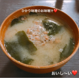 口コミ：♡めちゃくちゃおいしい〜！ひかり味噌さんの円熟こうじみそ♫♫の画像（10枚目）