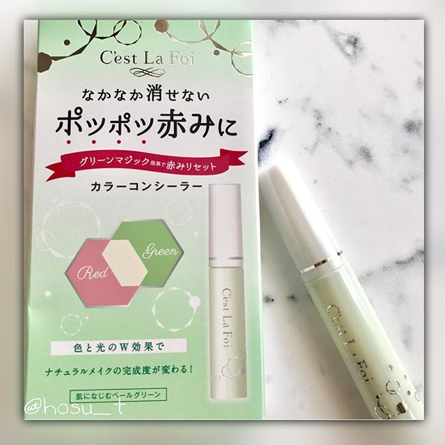 口コミ投稿：セラフォア カラーコンシーラーを使用させていただきました💕普段のメイクをしていて…