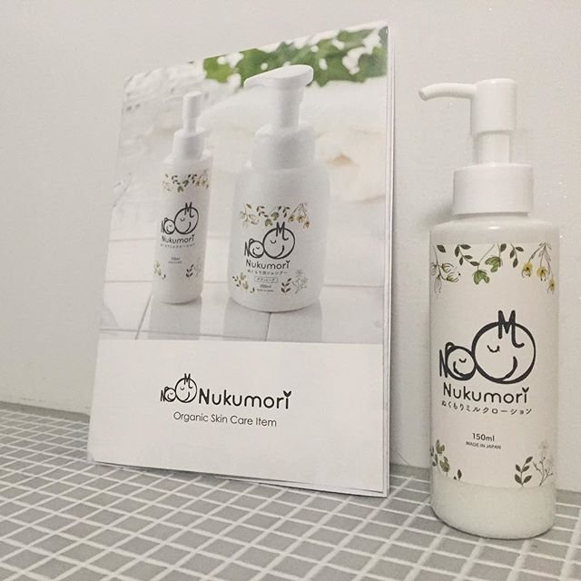 口コミ投稿：新発売される、ぬくもりミルクローションをモニターさせていただきました✨・天然植物…