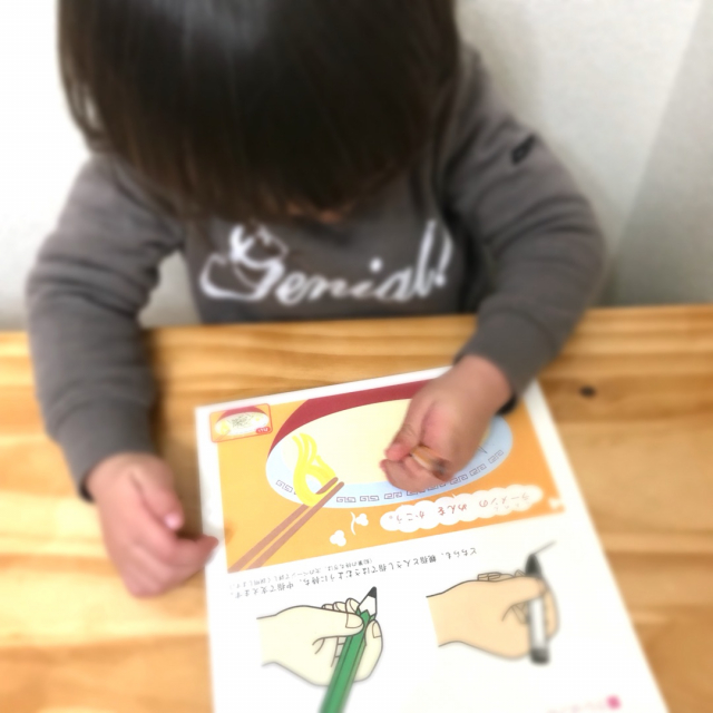 口コミ：学研の幼児ワーク☆2〜4歳はじめてのおけいこ 特別限定版の画像（6枚目）