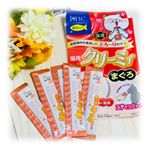 ☆DHCの猫用商品クリーミィまぐろを今回頂きました☆一袋１０ｇ5本入りで食べきりサイズです♪ネコちゃんの下部尿路の健康に配慮*したスティックタイプの“とろ～り”おやつ* ミネラルの含有量を…のInstagram画像