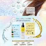 #マリーク #marique #お守りミスト #ヘアミスト #ヘアケア #美髪 #monipla #Plutoiプルトワファンサイト参加中のInstagram画像