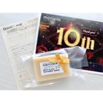 ..モニプラファンブログ様より😆10周年記念のイベントに当選し天然素材の手作り石鹸を頂きました💕.モニプラさん10周年おめでとうございます🎉これからも沢山利用させて頂きます…のInstagram画像