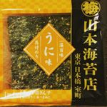 #山本海苔店 #一藻百味 #具付のり #海苔 #ギフト #monipla #山本海苔店ファンコミュニティファンサイト参加中のInstagram画像