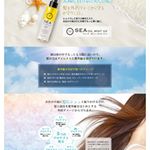 髪と頭皮のUVケアも大事❤️こんな商品が欲しかったー✨ミストだから、簡単にケアできるんだろうなぁ🎵#マリーク#marique#お守りミスト#ヘアミスト#ヘアケア#美髪#monipla…のInstagram画像