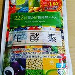 生酵素のお試しをさせて頂きました。222種類の野草・豆類・野菜・果物・ハーブ・海藻などをじっくり熟成した植物発酵エキスを配合しています。食生活から摂取するのが難しい酵素を、生の食品から…のInstagram画像