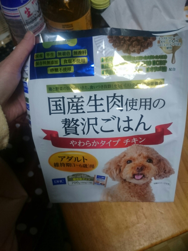 口コミ：ビックリ！あのDHCからドックフードが！？すごい食いつき、国産生肉使用贅沢ごはん！の画像（1枚目）