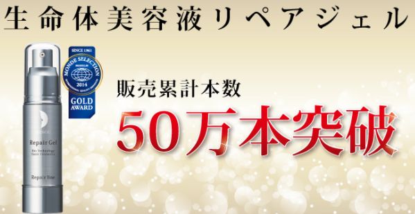 口コミ：リペアジェル！が贈り物なら、皆喜ぶの画像（4枚目）