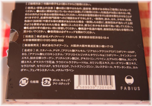 口コミ：今大注目の「ノーメイクダブルアイズ」で理想のパッチリふたえへ！の画像（2枚目）