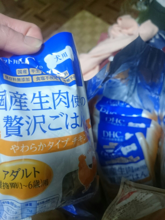 口コミ：ビックリ！あのDHCからドックフードが！？すごい食いつき、国産生肉使用贅沢ごはん！の画像（2枚目）