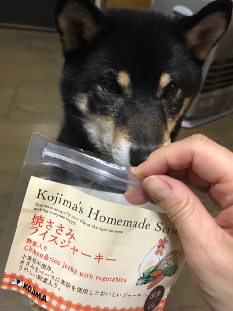 口コミ：愛犬茶々が大好きなささみライスジャーキーを食べる様子を実況中継。の画像（3枚目）