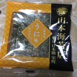 .この海苔美味しい😆💕海苔の片面にうに顆粒がたっぷり！.#山本海苔店 #一藻百味 #具付のり #海苔 #ギフト #monipla #山本海苔店ファンコミュニティファンサイト参加中のInstagram画像