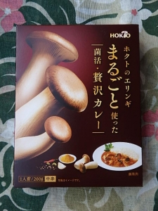 口コミ：きのこもりもり！レトルトカレーで菌活！の画像（4枚目）