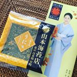 山本海苔店の味付けのり！うに味つかって、おにぎり作りました！具材いらずで済むので簡単時短！朝の忙しいときでもパぱっと使えて便利です。お花見にもおすすめです😀🍀 #山本海苔店 #一藻百味 #具付のり #…のInstagram画像