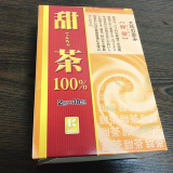 口コミ記事「お茶で花粉症対策♪甜茶100％体験記【モニター】」の画像