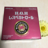 口コミ記事「あの頃のわたしに戻れる！？魅惑のドリンク♩レスベラトロール」の画像