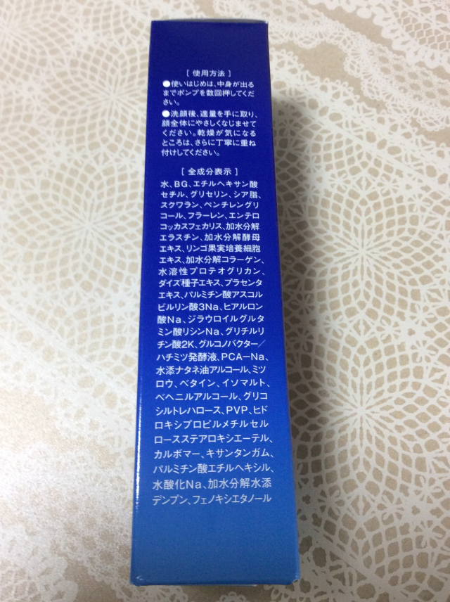 口コミ：5年前、10年前のお肌へ。「NANO CLEAR」の画像（5枚目）