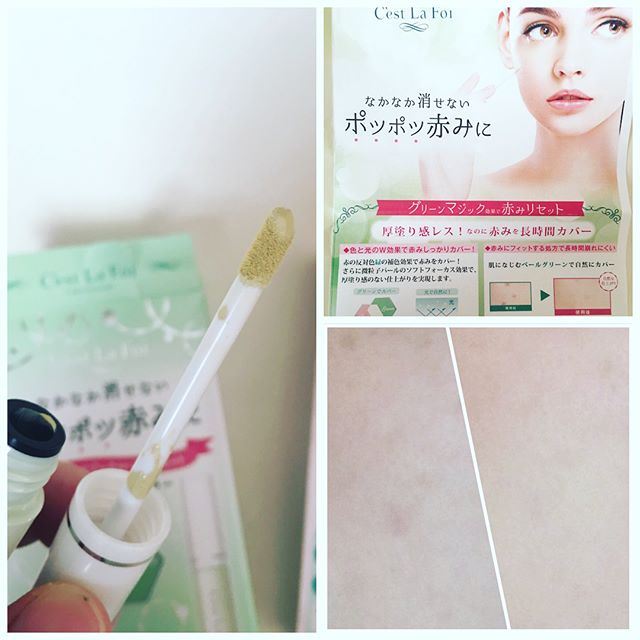 口コミ投稿：セラフォア　カラーコンシーラーリキッド、チップタイプで塗りやすい。ナチュラルな…