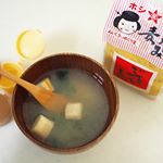 モニプラさまより、#ホシサン#麦粒味噌#ごていしゅ をモニター#プレゼント して頂きました✨・私の好きな#麹 の#甘み があるやさしいお味噌で、#麦みそ って素朴な味なのかな？と思ってたのです…のInstagram画像