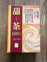 口コミ記事「甘くて美味しいのにカロリーゼロ！花粉にも効果がある健康茶『甜茶100％』」の画像