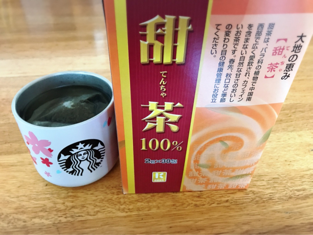口コミ：甘くて美味しいのにカロリーゼロ！花粉にも効果がある健康茶『甜茶100％』の画像（4枚目）
