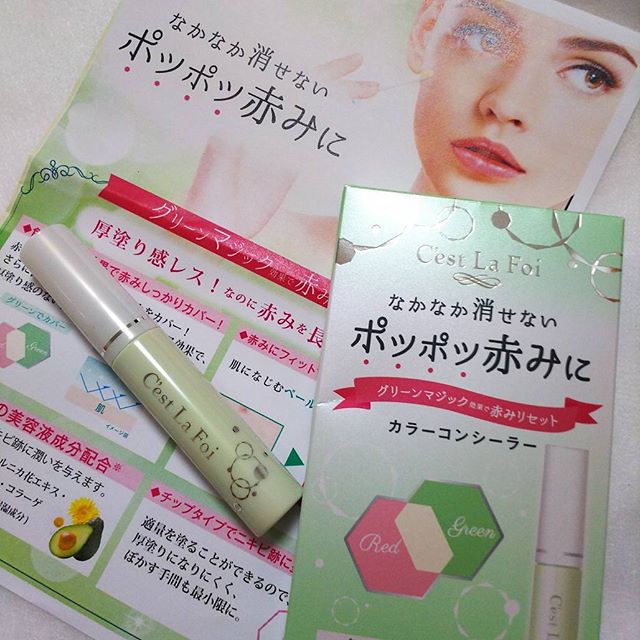 口コミ投稿：..黒龍堂さんから4月に発売される新商品のカラーコンシーラー✨.セラフォア カラーコ…