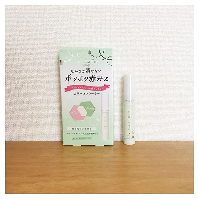 口コミ投稿：.赤みを簡単にしっかりカバー✌︎#赤みカバー #ポツポツ赤み #ニキビ跡 #グリーンマジ…