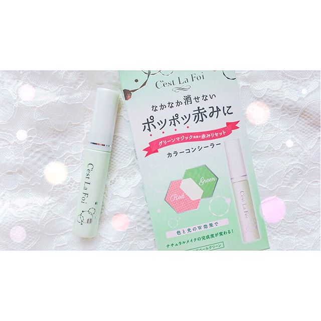 口コミ投稿：#コスメレポ ✨・・緑色のコンシーラー？！😳💚・・￣￣￣￣￣￣￣￣￣￣￣￣￣￣￣￣￣…