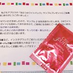 .アプロス株式会社様よりセルフューチャー 泡立つホワイトパックサンプル2包 いただきました･:*+.\(( °ω° ))/.:+.お風呂で撮影したので少しピンボケ気味なんですけ…のInstagram画像