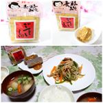 今日の夜ごはんは。🔸🔸ホシサン様から麦粒味噌ごていしゅを頂いたのでずらっと味噌料理にしてみました😊❤️🔸🌱#豚肉の味噌炒め 🔸モヤシ・ピーマン・人参・豚肉をニンニクと麦粒味噌の…のInstagram画像