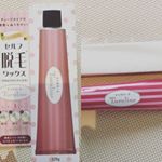 #トゥルリーヌ #monipla #トゥルリーヌファンサイト参加中これからの時期に活躍しそうです。のInstagram画像