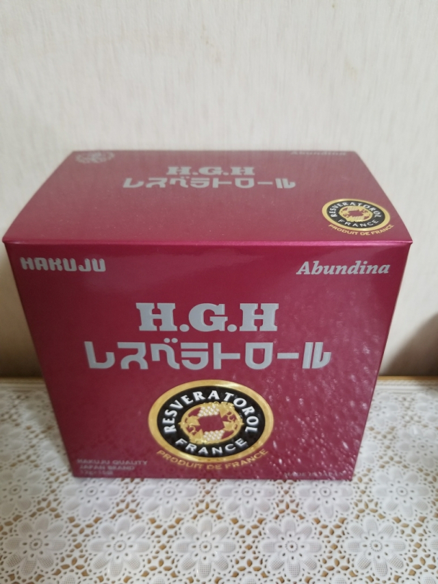 口コミ：H.G.H レスベラトロールの画像（1枚目）