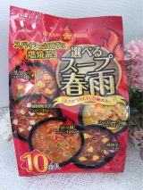 口コミ記事「ひかり味噌選べるスープ春雨スパイシーHOT」の画像