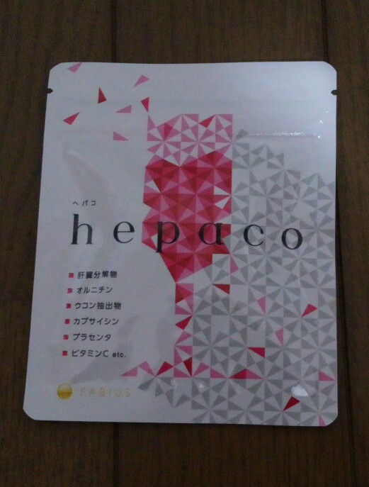 口コミ：☆hepaco 試してみました☆の画像（2枚目）