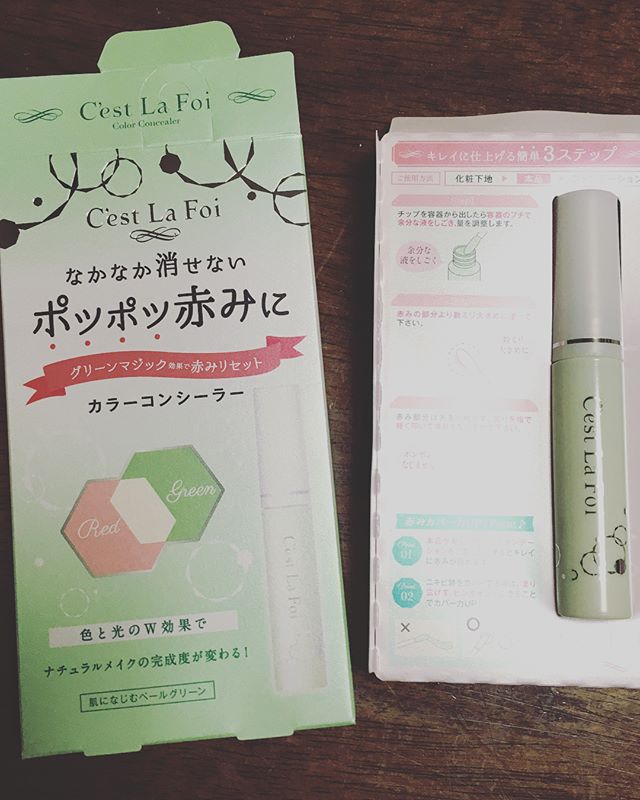 口コミ投稿：気になるポツポツ赤み、メイクでうまく隠せない…そんな方に是非試してほしい新商品が…