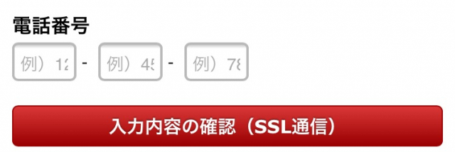 口コミ：《たった１分で９５０円GET！》パート主婦のお小遣い♡の画像（5枚目）