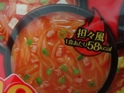 口コミ：【ひかり味噌】選べるスープ春雨 スパイシーHOT☆の画像（4枚目）