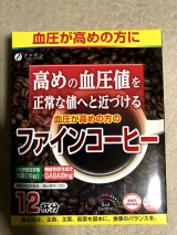口コミ記事「コーヒーで手軽に健康習慣☕️血圧が高めの方のファインコーヒー☕️その③」の画像