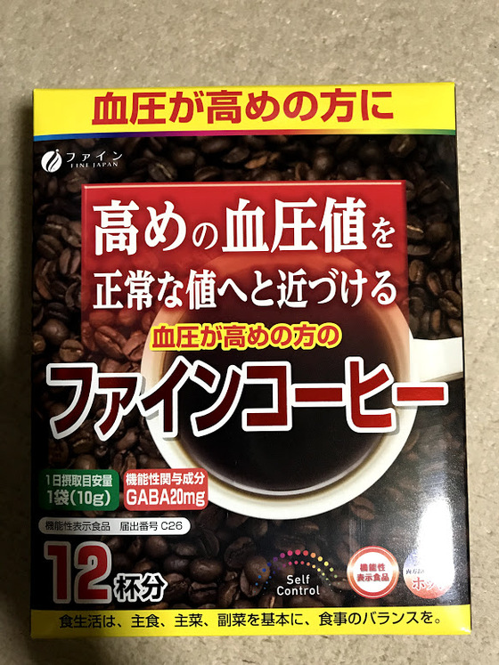 口コミ：コーヒーで手軽に健康習慣☕️血圧が高めの方のファインコーヒー☕️その③の画像（1枚目）