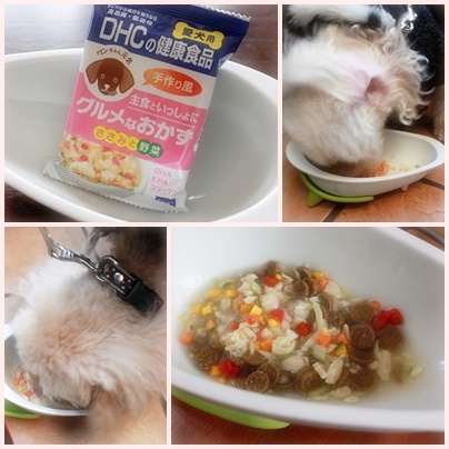 口コミ:DHC 「国産生肉使用の贅沢ごはん(チキン/アダルト)」 その①の画像(4枚目)