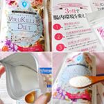 #virukillerdiet #ウイルキラーダイエット #乳酸菌 #便秘 #腸を鍛える #ビィフィズス菌 #inmylife #ダイエット #ビューティー #腸内環境 #内側から綺麗に #スリム #…のInstagram画像
