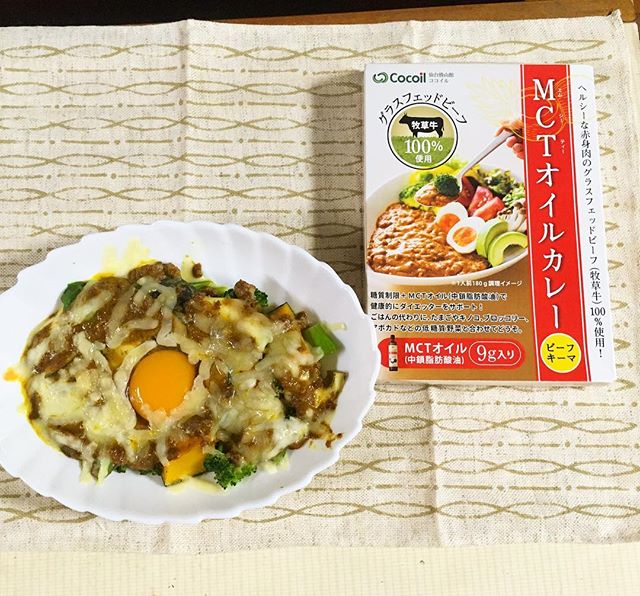 口コミ投稿：ごはんのかわりに野菜でカレー！ブロッコリーやアボカドをいっぱいいれて、カレーの…