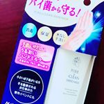 モニプラ ファンブログ10周年記念イベントでモニターさせてもらった[日本セドック株式会社 消毒ハンドミルク]です☺️消毒ハンドミルクは消毒と一緒に保湿も出来ちゃう消毒剤です☺️‼️低アルコール…のInstagram画像