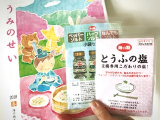 口コミ記事「甘みがひきたち旨みきわだつ！豆腐専用のこ」の画像
