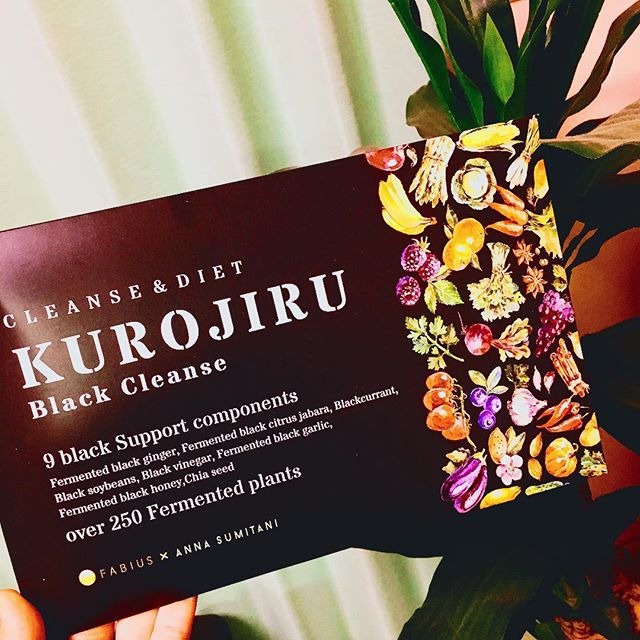 口コミ投稿：KUROJIRU試してみました♡まず、パッケージがとってもおしゃれ！そして飲みやすい！体…