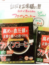 口コミ記事「【血圧】ファンコーヒー【飲むのをやめて】」の画像