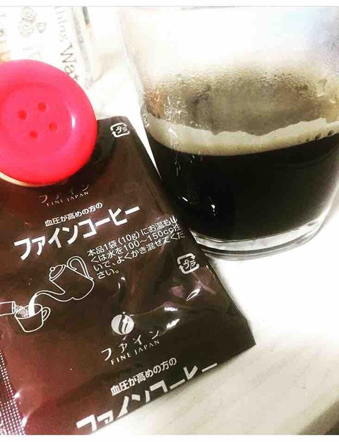 口コミ：【血圧】ファンコーヒー【飲むのをやめて】の画像（2枚目）