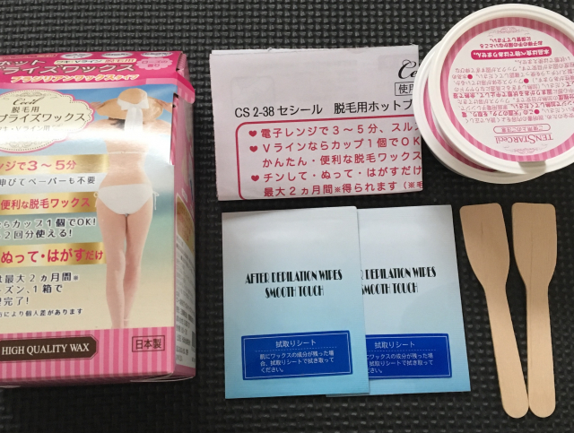 口コミ：セシール脱毛用ホットブライズワックスの画像（5枚目）