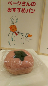 口コミ記事「大丸ベーカリーマルシェ洋菓子好きはぜひ！」の画像
